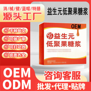 OEM��������ǿڷ�Һ�;۹���ʳƷ����ʳ�a�䄩����Ԫ�;۹��ǝ{