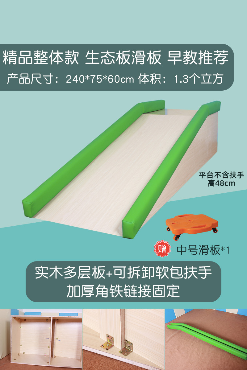 Gran tobogán de madera, equipo de entrenamiento de equilibrio de integración sensorial para niños, patineta, educación temprana, tobogán, tobogán de juguete