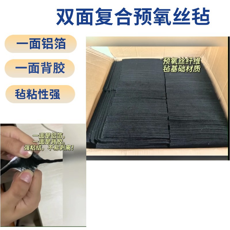 �͸���̼��ά����̺��������˫�渴��Ԥ��˿���ձ������ȼճ��ǿ