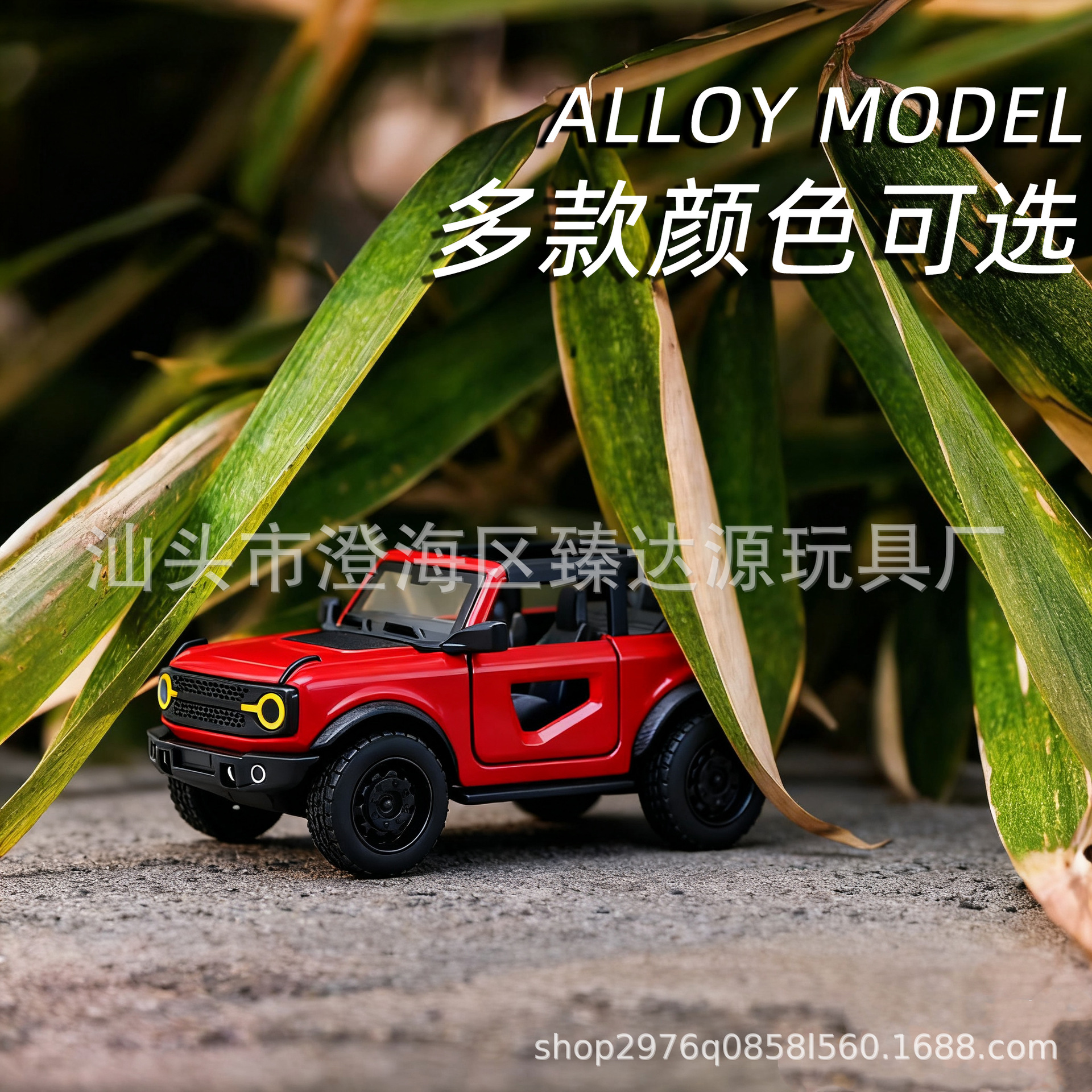 A granel grande G aleación off-road modelo de coche simulación de coche de juguete para niños Boy decoración de coches al por mayor