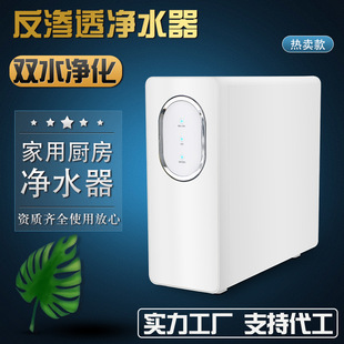 600G��ˮ���pˮ�oͰ��ˮ�C����׃�lRO���B͸��ˮ�C�N���^�V��ֱ�