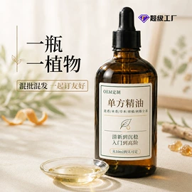 面部护理加工;身体护理加工;个人护理加工