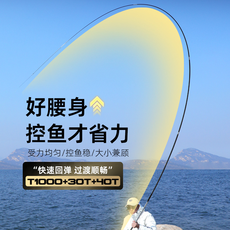沃鼎GTplus鱼竿杆手杆野钓超轻超硬碳素鲫鱼竿综合台钓竿|undefined
