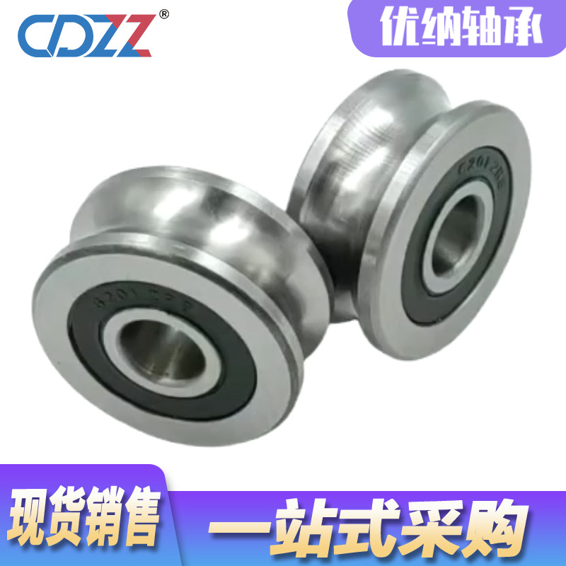 LFR5201-10 KDD NPP 12*35*15.9 LFR5201-12 U型槽双列滚轮轴承