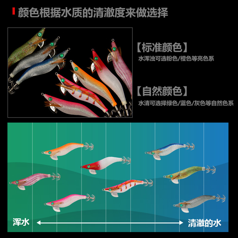 LETOYO Luminoso Camarón de madera Cebo de carretera Cebo falso EGI Cebo de pesca de calamar biónico Aparejos de pesca Weihai Aparejos de pesca al por mayor