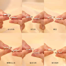 阿宝S999足银闪沙交叉戒指七夕情人节礼物百搭简约小众手饰代发