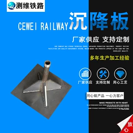 工程测绘仪器;其他量具;建筑结构钢板
