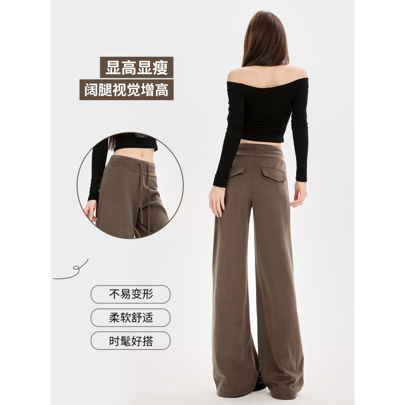 现货藏青色阔腿裤女秋季新款高腰显瘦卫裤慵懒垂感直筒运动面膜裤|undefined