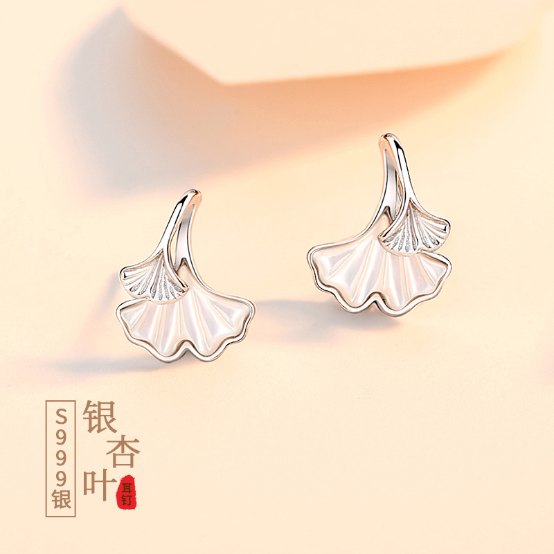 Da Mila Ginkgo biloba Ear Studs s999 Sterling Silver Sen family Foot Silver Earrings fresh Versatile goods in stock On behalf of