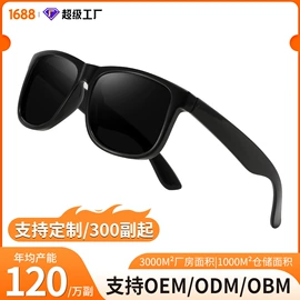 太阳镜;运动眼镜;框架眼镜