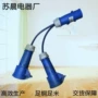 定制32a-216a蓝色母头