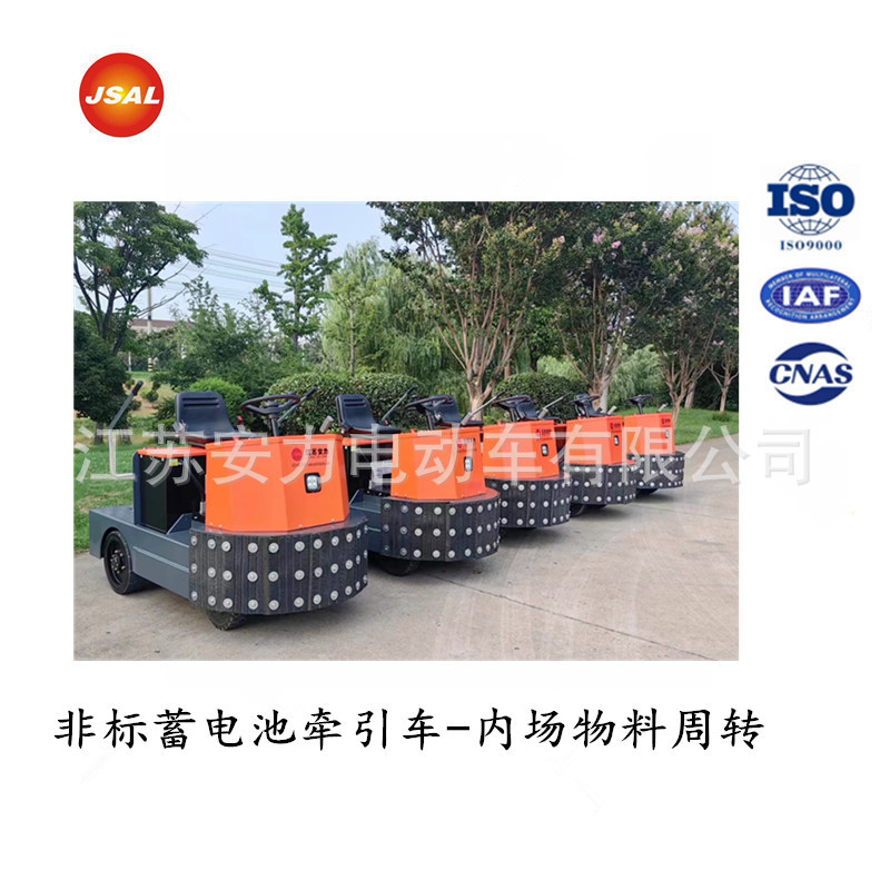 四轮蓄电池牵引车 蓄电池搬运车  蓄电池拉货车  场内物流车