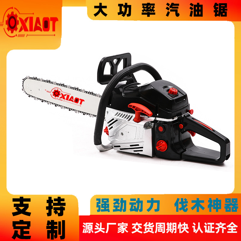 厂家直销二冲程大功率多功能汽油伐木锯汽油混合户外砍树伐木利器