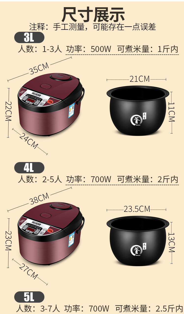 详情_19