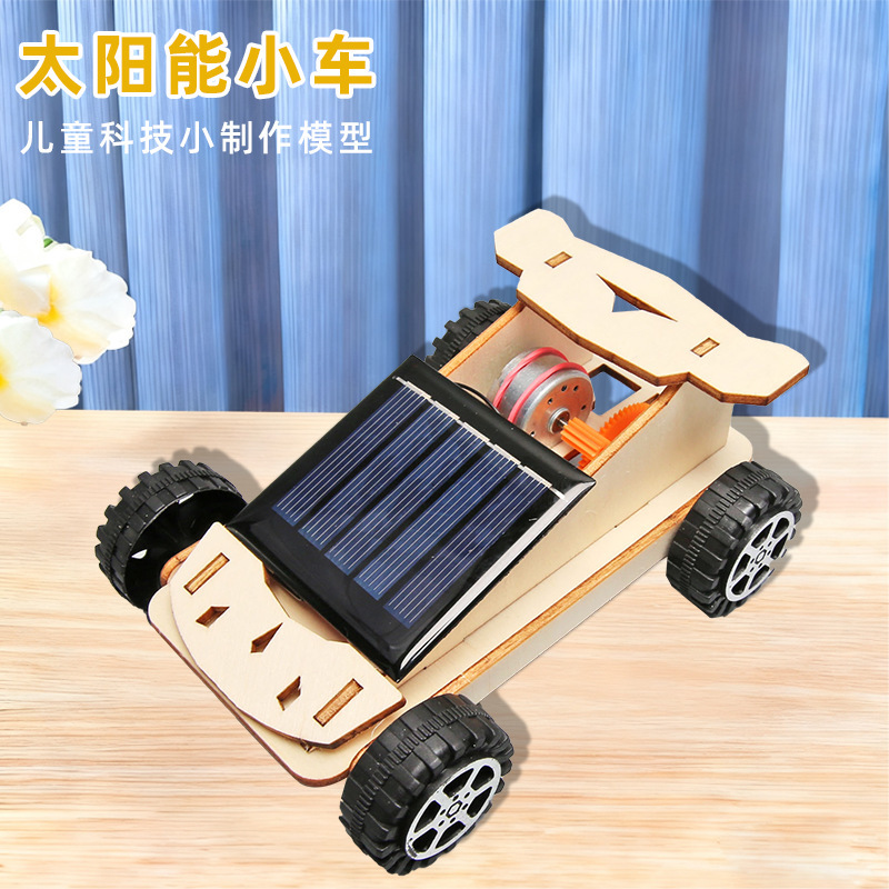 Solar car science experiment diy handmade car Children Science and Technology small production Steam teaching aids