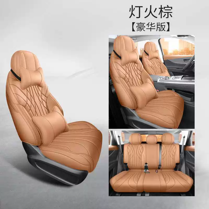 Специальный чехол на сиденье Chery Tiggo 9, полный всесторонний чехол, подходит для всех сезонов, дышащие автомобильные принадлежности, накидка