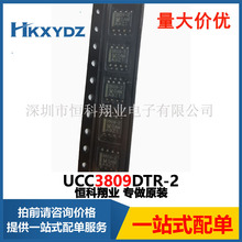 UCC3809DTR-2 �����·IC �D�Q�� OFFLINE SWITCH MULT TOP 8SOIC
