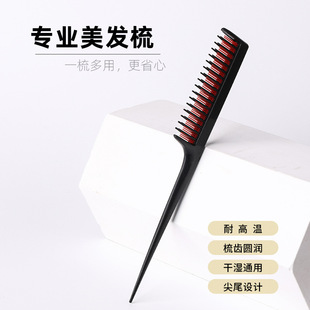 Three-Layer Pointed Tail Flat Comb with Three Rows of Dense Teeth for Styling, Women's Cross-Border Amazon Plastic Comb for Hair Care