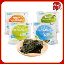 韓國寶貝顧問調味海苔1.6g*10包紫菜休閑零食獨立包裝海苔片