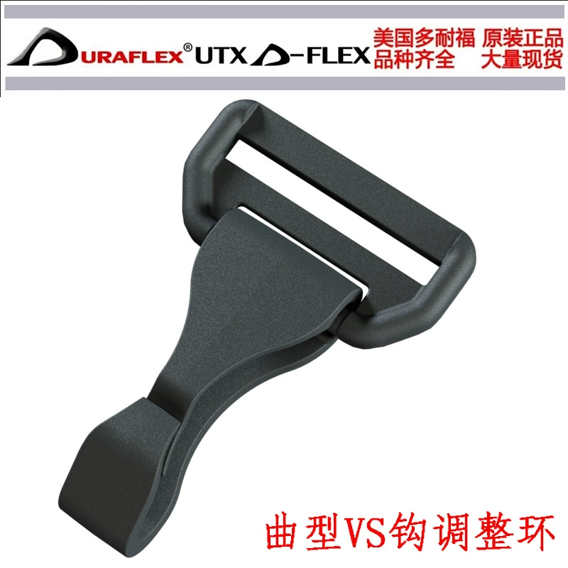 Крючок-вертлюг UT с застежкой, прочные аксессуары для ремней, высокопрочная вертлюжная застежка-карабин, изогнутое регулируемое кольцо для крючка