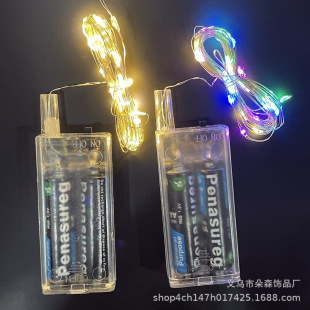 Cross-border manufacturers led battery box light string luminous color atmosphere light bar 2 battery box wave Ball Special Light Wire