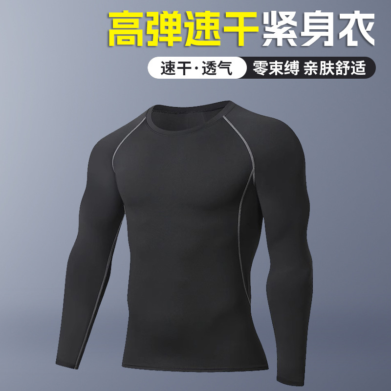 Transfronterizos deportivos rápidos ropa de entrenamiento para correr ropa de entrenamiento camiseta de mangas largas elástica fitness ropa interior para correr baloncesto image 1