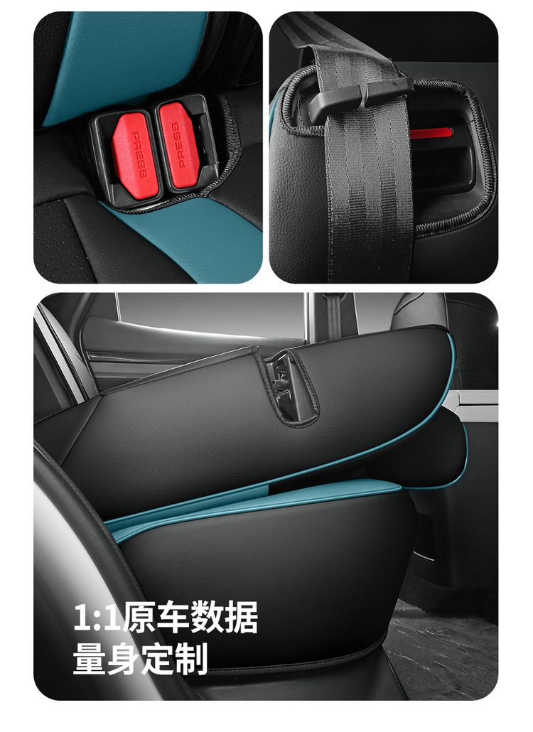 New special car Jietu New Great Sage Full Leather Car Seat Cushion Four Seasons Factory Outlet One Piece