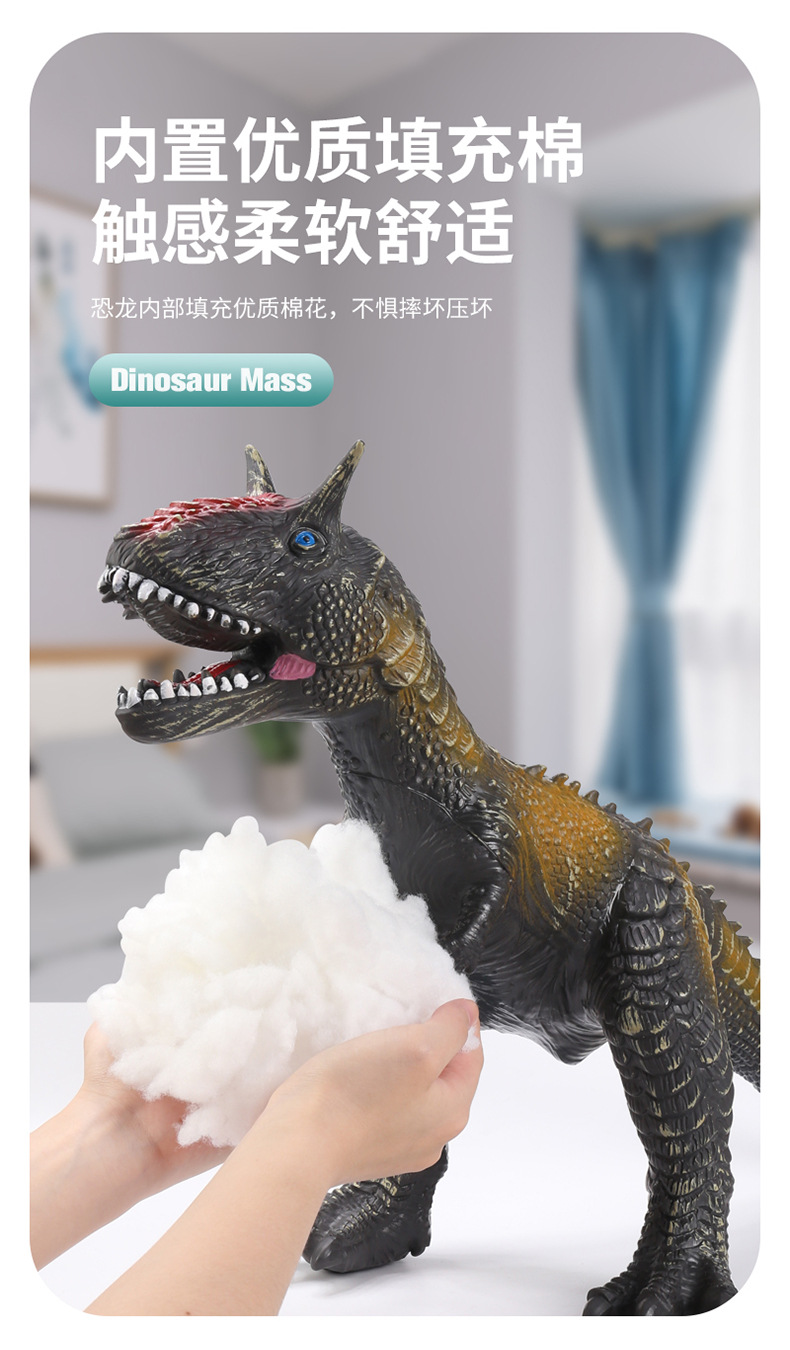 大号软胶恐龙6只_12