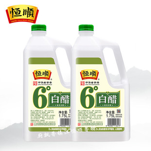 �a�6�Ȱ״�1.75L*2Ͱ���ʳ���{ζ���Ȱ״�������ʳ��悽����