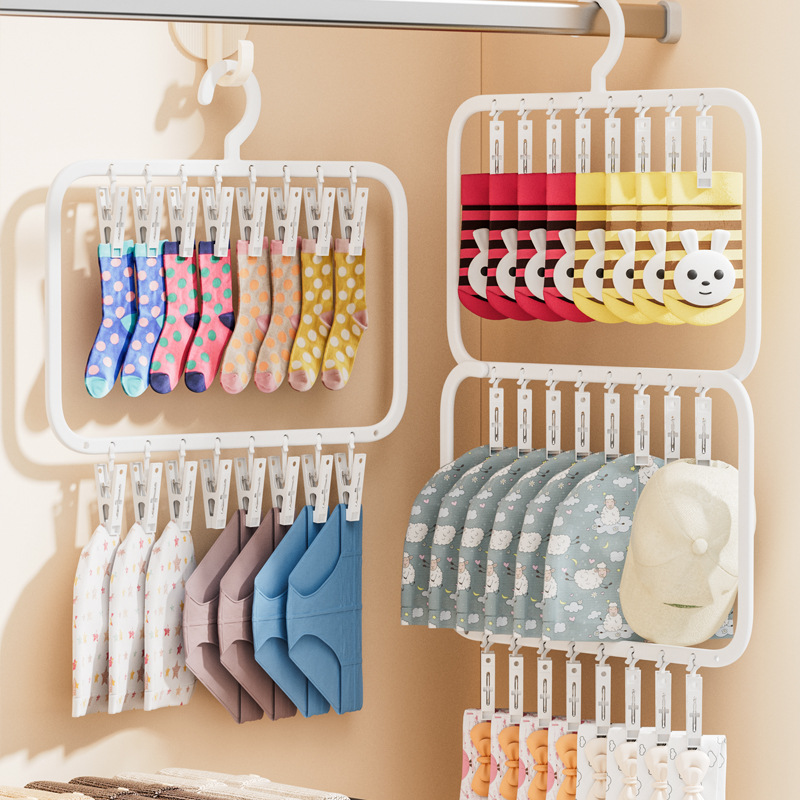 Multi-clip Children's Hanger Household Wardrobe Baby's Storage Socks Socks Hanger Drying Windproof Multifunctional Hanger