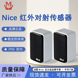 闭门器开门器;门禁控制器;其他门禁考勤