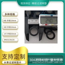 6�֞V�W�|ƬTPR���z�^�V�WƬ304�V�W40ĿDN15�ܷ�Ȧһ�w����