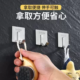 衣钩/挂钩;卫浴置物架;拖把架