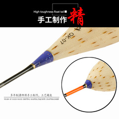 Yiliu highly sensitive shelled reed float, thin tail competitive reed float, black pit wild fishing crucian carp and carp fish float