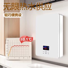 即热式电热水器热水器工厂出口东南亚批发跨境小型快速恒温淋浴洗