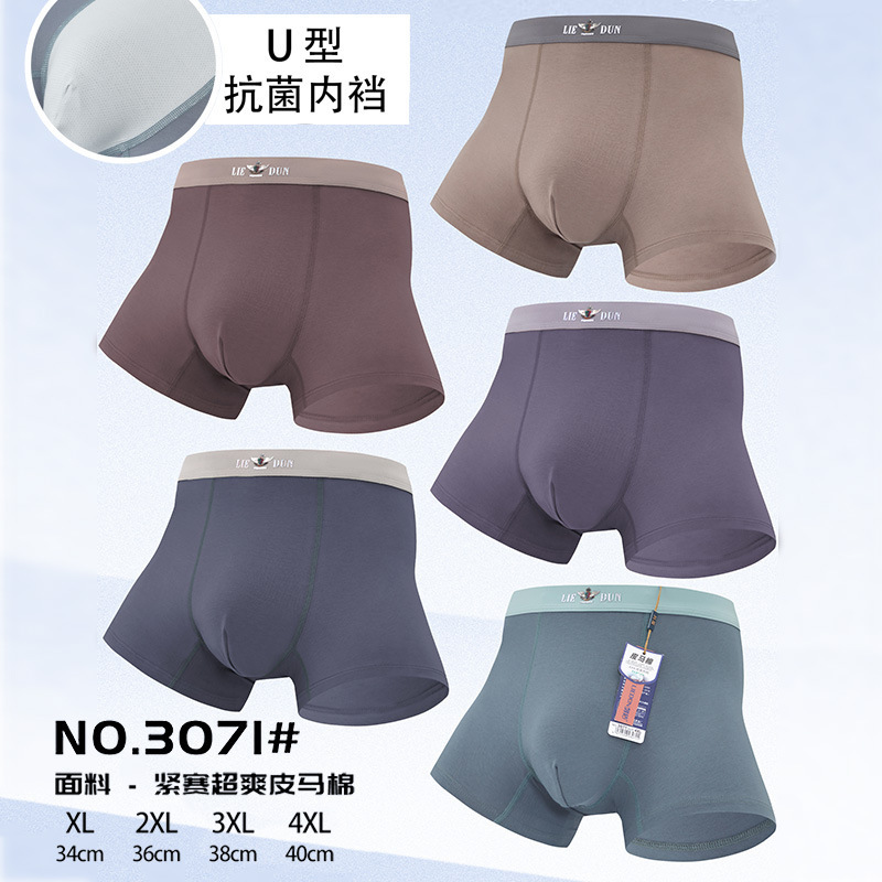 1Md Men's Underwear Series 50-Count Cotton Modal Breathable Pima Cotton Boxer Briefs Regular Size 1Md Men's Underwear Series 50-Count Cotton Modal Breathable Pima Cotton Boxer Briefs Regular Size