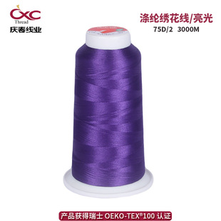 �c���Ɯ�]���ٽ�����75D/2���й�OEKO�J�C1200ɫ��X�̽�������
