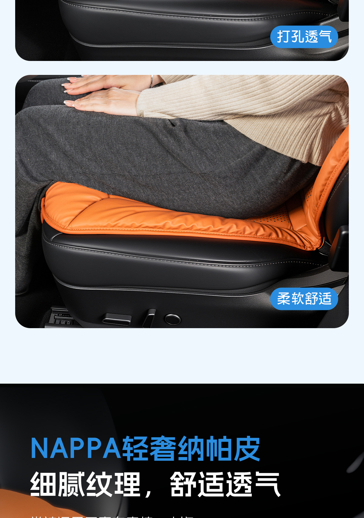 Suitable for Volkswagen Integrated Seat Cushion and Backrest, Polo, Sagitar, Lavida, Tayron, Bora, Passat, Cc, Breathable for All Seasons