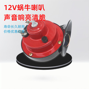 ��܇���bĦ���ƿ܇12V΁ţ���ȸ���ͨ���Q��24V��ˮ��܇�����