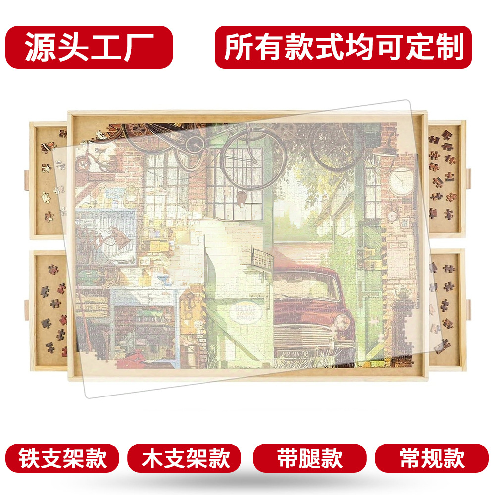 Puzzle Table Wooden Puzzle Table Puzzle Board Adult and Children Universal Puzzle Classification Table Rotatable Toy Table Cross-Border