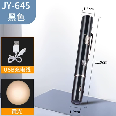 portable ear, nose and throat – UV fənərlər - black-yellow-light-usb-charging-stepless-dimming