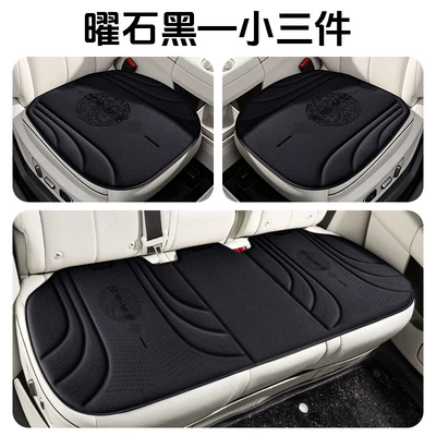 car mat, breathable car seat – Cool pad - obsidian-black-single-square-cushion