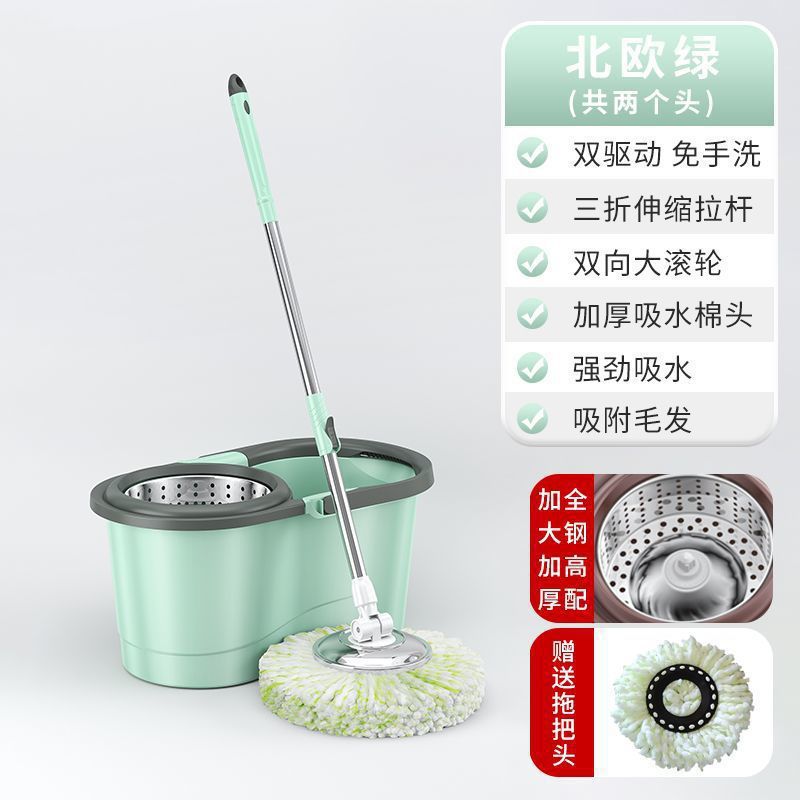 Barril de limpieza de suelo, barril de secado doméstico, piso de limpieza, trapeador sin lavado a mano, trapeador giratorio, barril de secado, regalo de secado Hebei