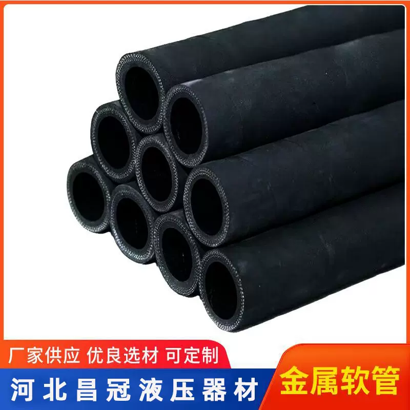 厂家供应耐磨输水胶管喷砂喷浆管大口径橡胶软管低压胶管黑胶皮管