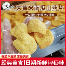 �S��ֱ�����S���Ϲ�ɽșƬ���BԪʳƷ�ؔ�ҕ�l���l���e���С��ʳ