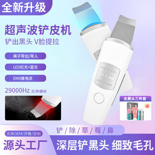 Handheld cosmetic acne remover from black spots, pore cleansing
