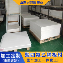 �ķ����ɫPTFE�ķ��|���͸ߜ��ط����ӹ�ȫ���Ͼ��ķ���ϩ��