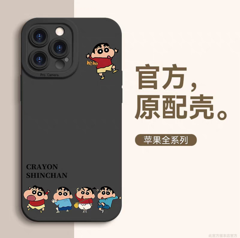 Apple 16 携帯電話ケース 13pro 保護カバー iphone12mini 塗装済み 11ma かわいい x Xiaoxin に適しています。|undefined
