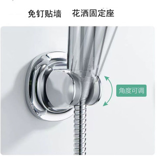 Nail-free punch-free handheld shower holder wall-mounted shower nozzle shower bracket hand spray fluffy head base