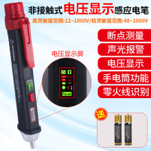 HY100���@�Б�늹P�๦�ܜy늹P���z�y늹P����c�߾������